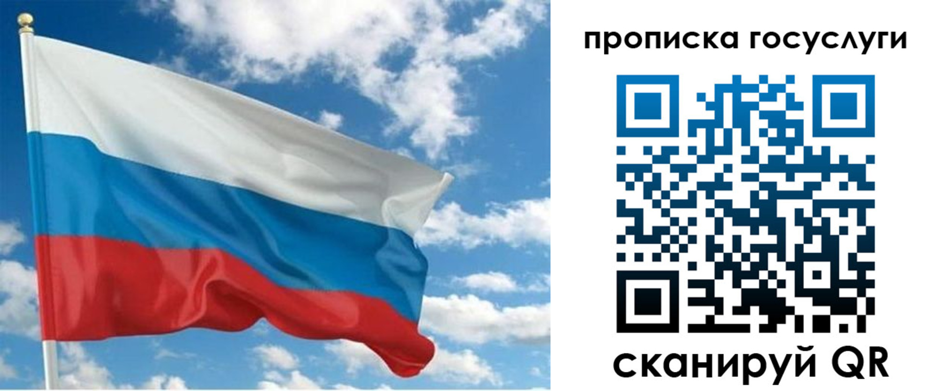 временная регистрация поиск в Сердобске