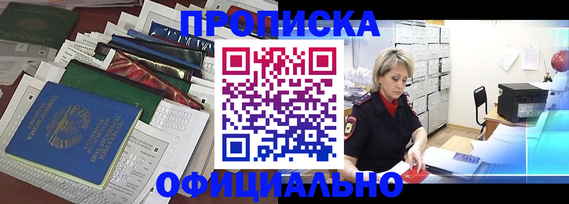 регистрация для школы в Сердобске